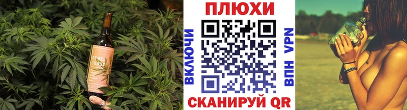 Печенье с ТГК марихуана  Питкяранта 