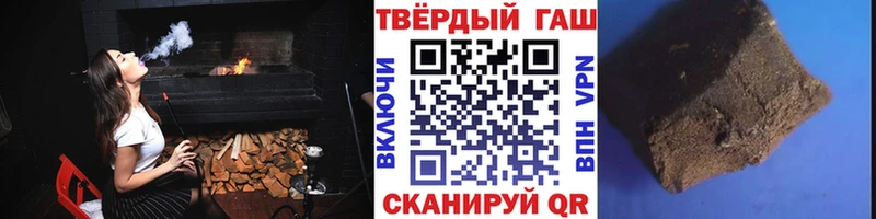 что такое   Питкяранта  ГАШИШ hashish 