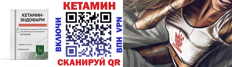 Кетамин ketamine  Питкяранта 