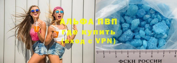 мяу мяу кристалл Алзамай