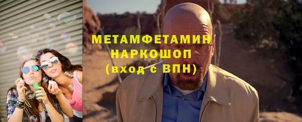 экстази Абинск