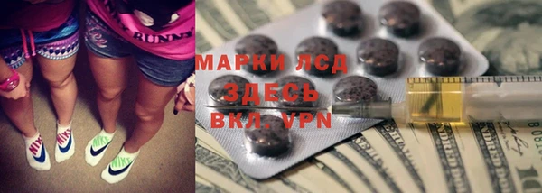 кокаин премиум Абдулино