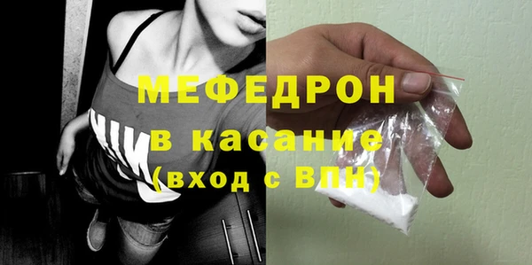 кристаллы Пересвет