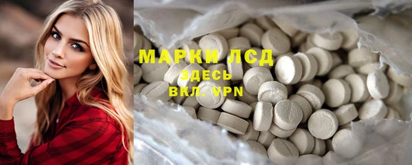 марки lsd Алексеевка
