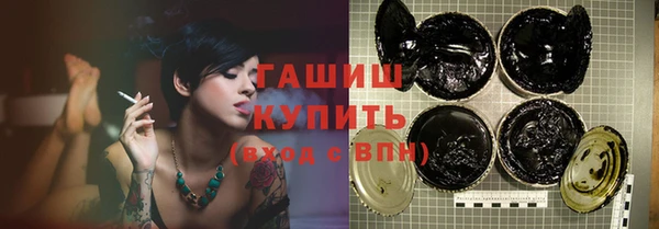 каннабис Переславль-Залесский