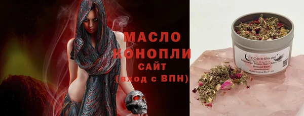 кристаллы Пересвет