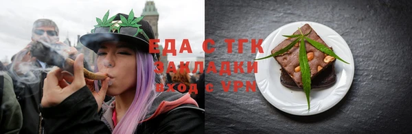 кокаин премиум Абдулино