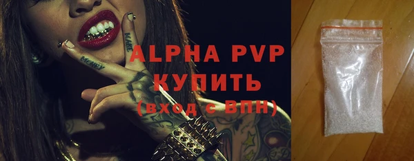 молекула духа Абаза