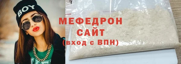 кристаллы Пересвет