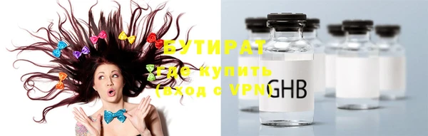 кокаин премиум Абдулино