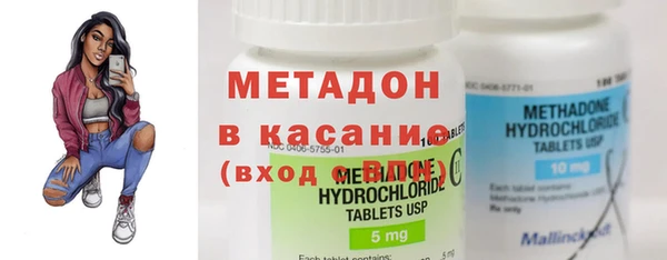 кристаллы Пересвет