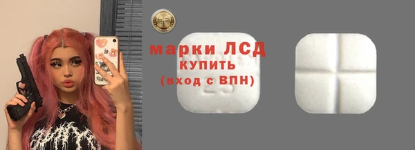 молекула духа Абаза