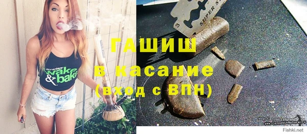 кристаллы Пересвет