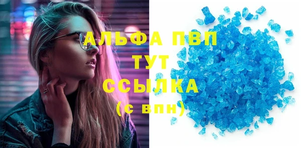 кокаин премиум Абдулино