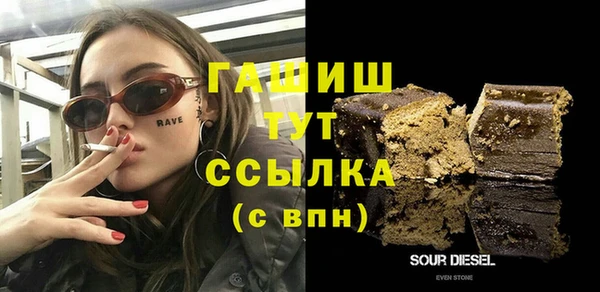 экстази Абинск