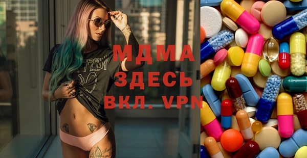 кристаллы Пересвет