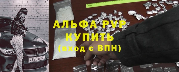 марки lsd Алексеевка
