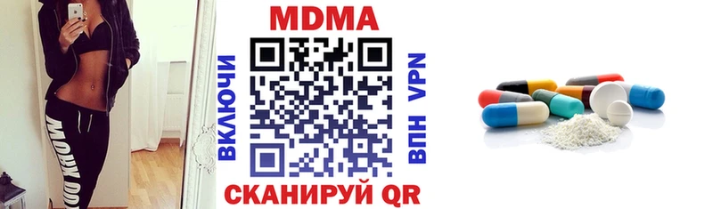 MDMA кристаллы  Питкяранта 