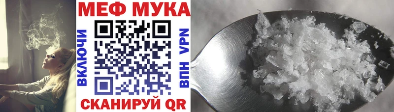 Мефедрон кристаллы  наркошоп  Питкяранта 