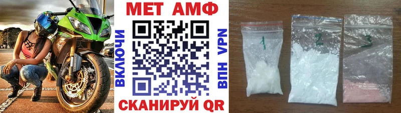 кракен онион Питкяранта Метамфетамин пудра